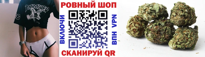 Купить наркотик аптеки Рославль МЕГА онион A PVP Псилоцибиновые грибы Амфетамин Меф мяу мяу Бошки Шишки ГАШ COCAIN