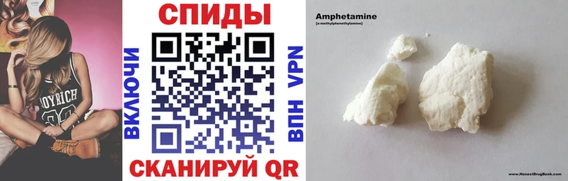 АМФЕТАМИН VHQ  Рославль 