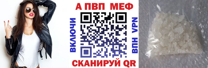 MEGA tor Рославль Альфа ПВП VHQ где продают наркотики