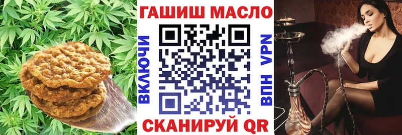 Cannafood конопля Рославль