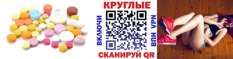 даркнет сайт  Рославль  Ecstasy 99% 