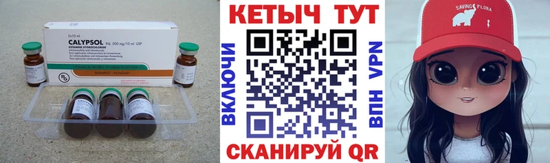 darknet клад  Рославль  КЕТАМИН VHQ  купить наркотики цена 