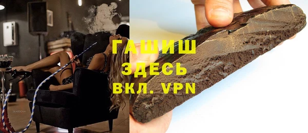прущая мука Арсеньев