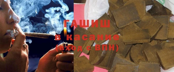 прущая мука Арсеньев