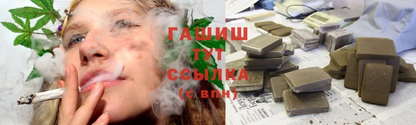 прущая мука Арсеньев