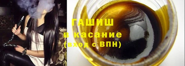 стафф Аркадак
