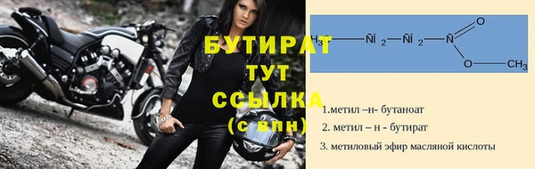 стафф Аркадак