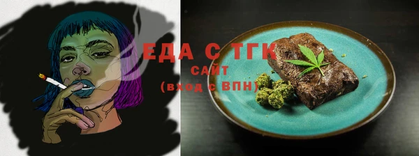MESCALINE Армянск