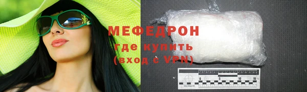 MESCALINE Армянск