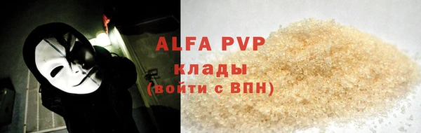 скорость mdpv Пересвет
