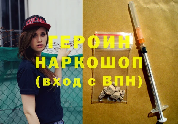 MESCALINE Армянск