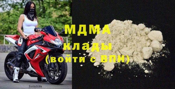 стафф Аркадак