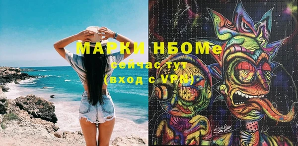 прущая мука Арсеньев