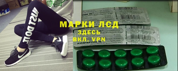 MESCALINE Армянск