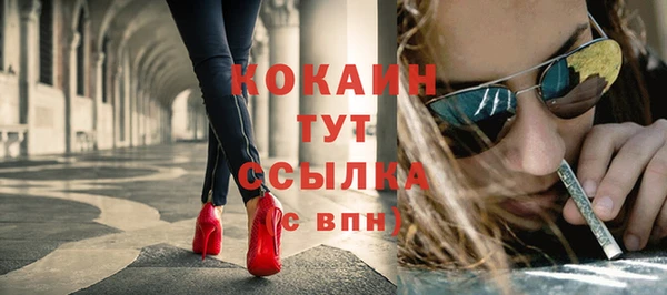 кокаин колумбия Пестово