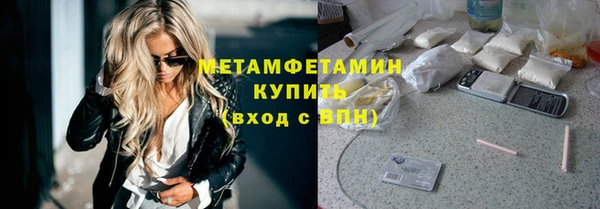 амф Остров