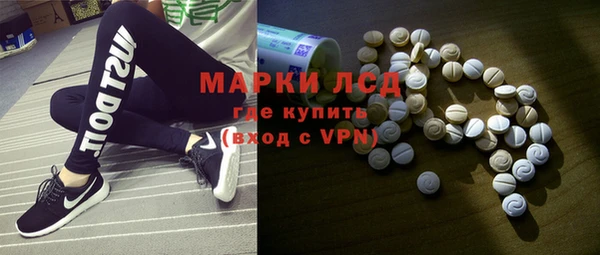 MESCALINE Армянск