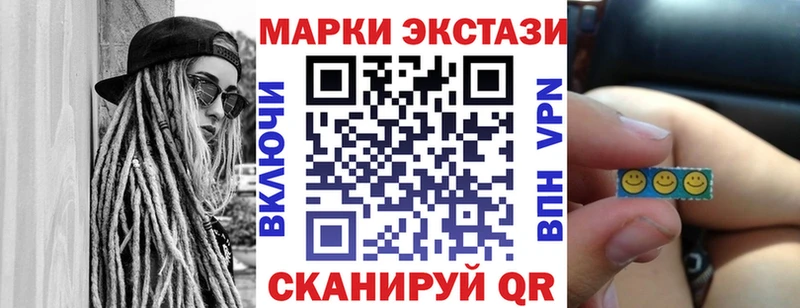 blacksprut как войти  Рославль  darknet телеграм  Марки NBOMe 1,8мг 