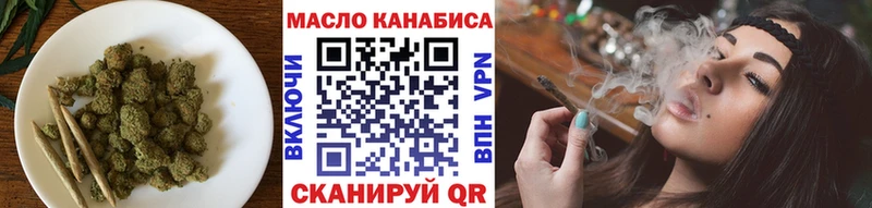 ТГК Wax  кракен ТОР  Рославль 